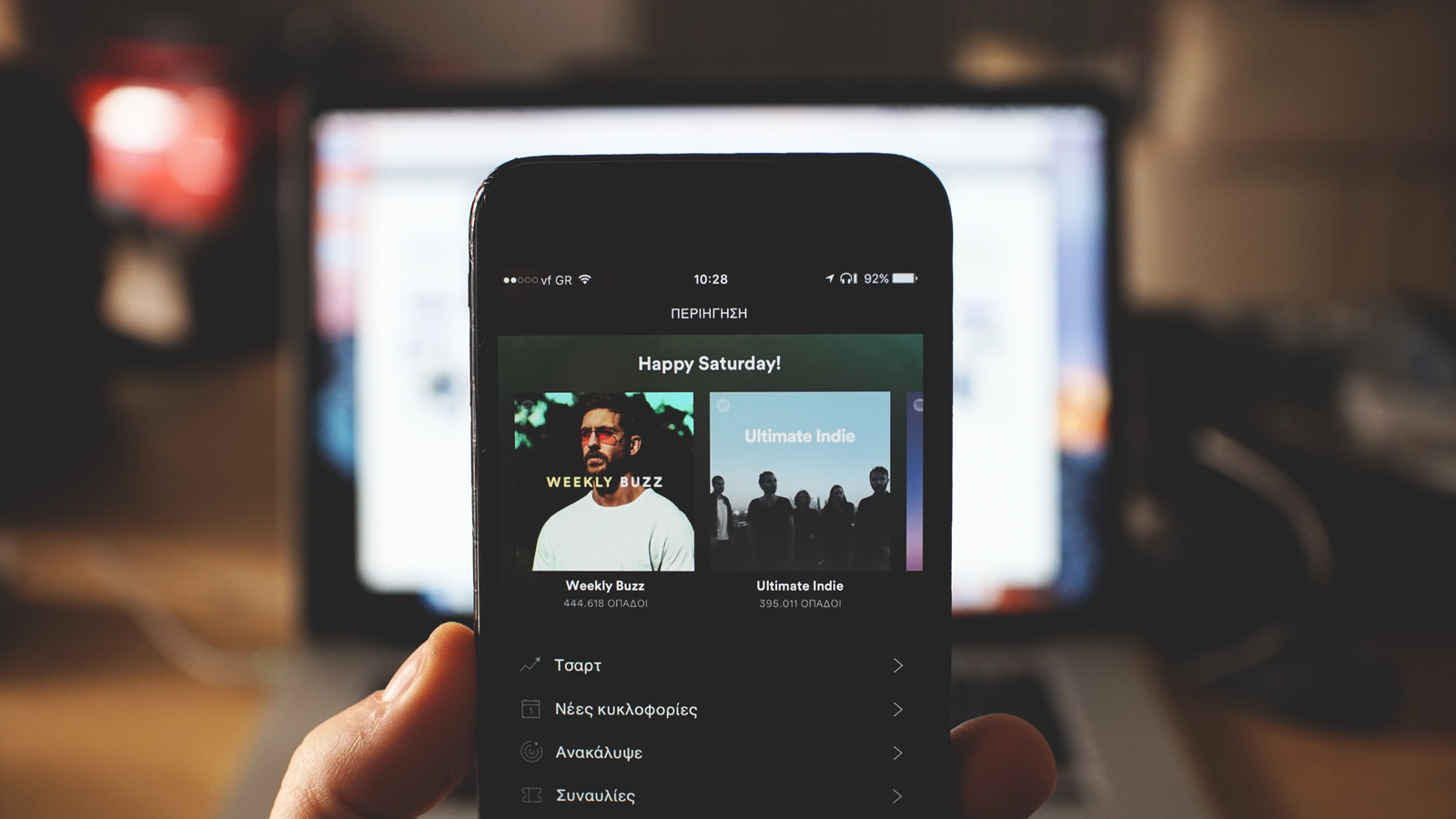 Spotify listeners